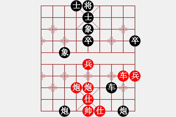 象棋棋譜圖片：明燈(3段)-負-硬石頭好酷(6段) - 步數(shù)：60 