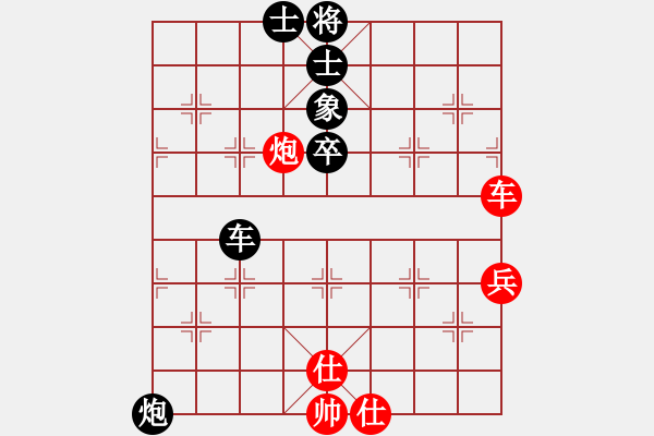 象棋棋譜圖片：明燈(3段)-負-硬石頭好酷(6段) - 步數(shù)：70 