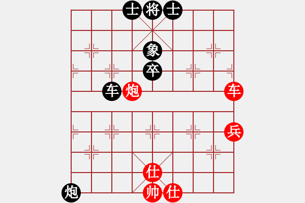 象棋棋譜圖片：明燈(3段)-負-硬石頭好酷(6段) - 步數(shù)：80 