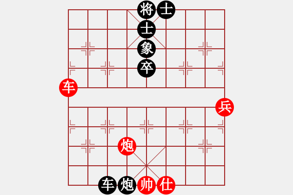 象棋棋譜圖片：明燈(3段)-負-硬石頭好酷(6段) - 步數(shù)：90 