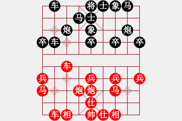 象棋棋譜圖片：2017李白故里杯第5輪 趙攀偉 勝 蔡佑廣 - 步數(shù)：20 