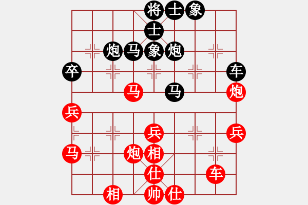 象棋棋譜圖片：2017李白故里杯第5輪 趙攀偉 勝 蔡佑廣 - 步數(shù)：50 