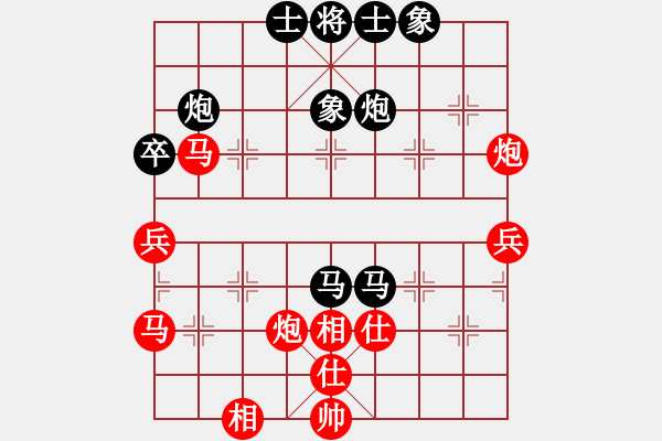 象棋棋譜圖片：2017李白故里杯第5輪 趙攀偉 勝 蔡佑廣 - 步數(shù)：70 