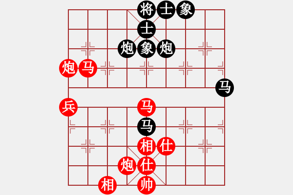 象棋棋譜圖片：2017李白故里杯第5輪 趙攀偉 勝 蔡佑廣 - 步數(shù)：80 