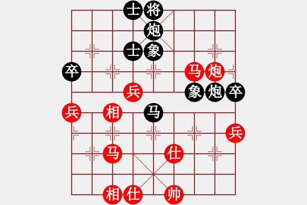 象棋棋譜圖片：xuhb(5段)-勝-gzfgzfgzf(月將) - 步數(shù)：100 