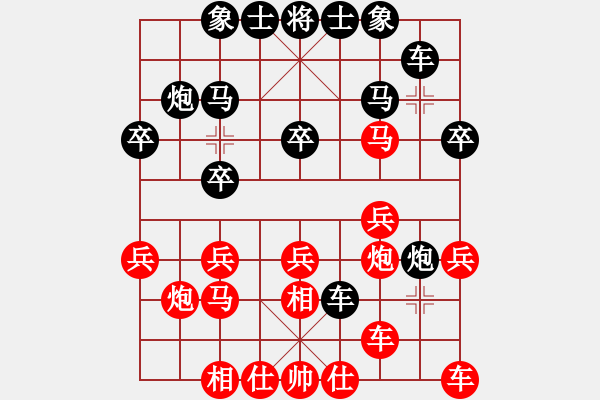 象棋棋譜圖片：xuhb(5段)-勝-gzfgzfgzf(月將) - 步數(shù)：20 