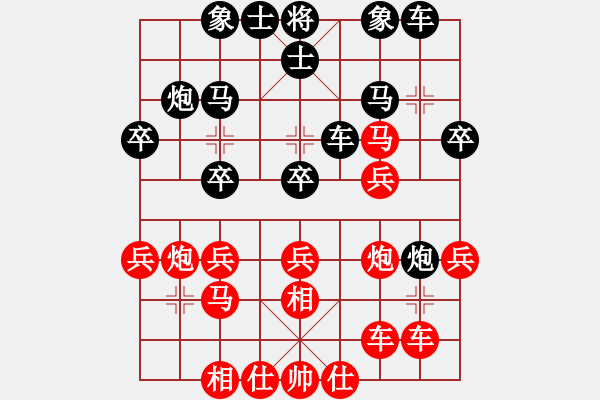 象棋棋譜圖片：xuhb(5段)-勝-gzfgzfgzf(月將) - 步數(shù)：30 