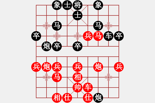 象棋棋譜圖片：xuhb(5段)-勝-gzfgzfgzf(月將) - 步數(shù)：40 