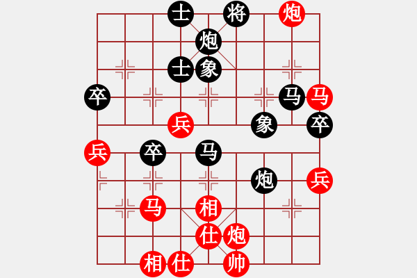 象棋棋譜圖片：xuhb(5段)-勝-gzfgzfgzf(月將) - 步數(shù)：90 