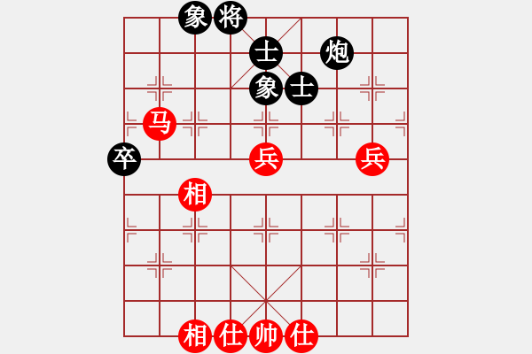 象棋棋谱图片：安徽 赵寅 和 河北金环钢构队 张婷婷 - 步数：80 