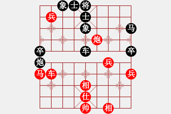 象棋棋譜圖片：寒冰紫血(9級(jí))-勝-liujingabc(9級(jí)) - 步數(shù)：130 