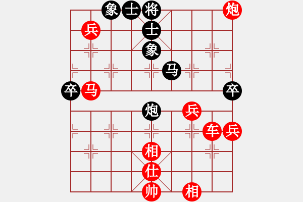 象棋棋譜圖片：寒冰紫血(9級(jí))-勝-liujingabc(9級(jí)) - 步數(shù)：138 