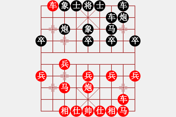 象棋棋譜圖片：寒冰紫血(9級(jí))-勝-liujingabc(9級(jí)) - 步數(shù)：30 