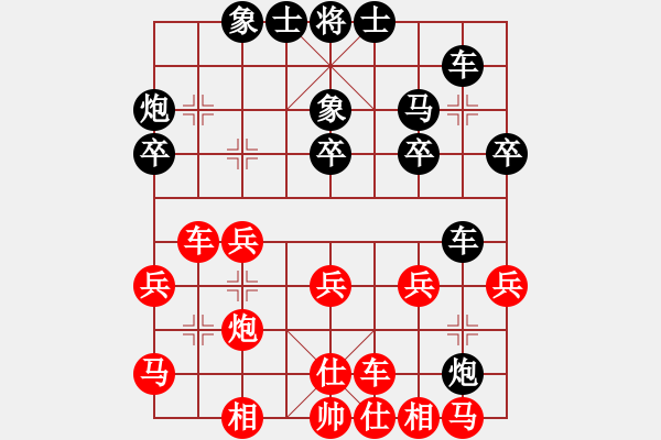 象棋棋譜圖片：寒冰紫血(9級(jí))-勝-liujingabc(9級(jí)) - 步數(shù)：40 