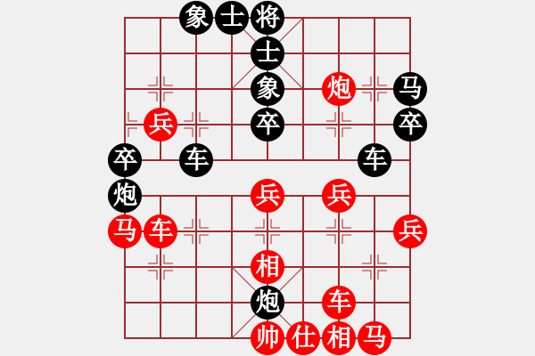 象棋棋譜圖片：寒冰紫血(9級(jí))-勝-liujingabc(9級(jí)) - 步數(shù)：70 