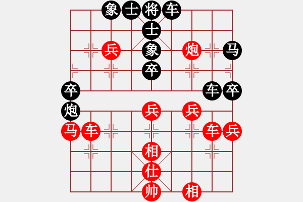 象棋棋譜圖片：寒冰紫血(9級(jí))-勝-liujingabc(9級(jí)) - 步數(shù)：80 