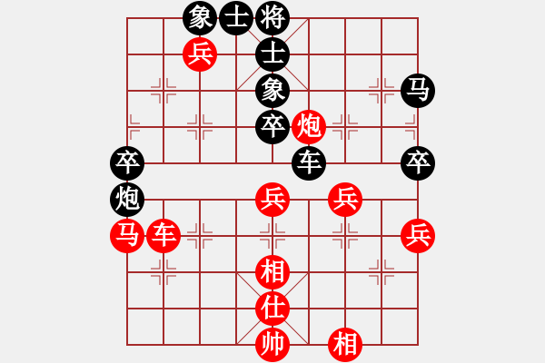 象棋棋譜圖片：寒冰紫血(9級(jí))-勝-liujingabc(9級(jí)) - 步數(shù)：90 