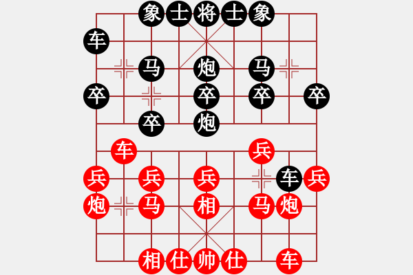 象棋棋譜圖片：10.1.23A勝三請一　先勝　蚯蚓降龍 - 步數(shù)：20 