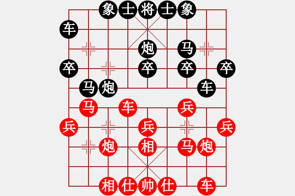 象棋棋譜圖片：10.1.23A勝三請一　先勝　蚯蚓降龍 - 步數(shù)：30 