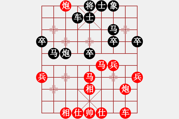 象棋棋譜圖片：10.1.23A勝三請一　先勝　蚯蚓降龍 - 步數(shù)：40 