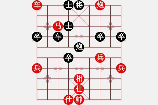 象棋棋譜圖片：10.1.23A勝三請一　先勝　蚯蚓降龍 - 步數(shù)：80 