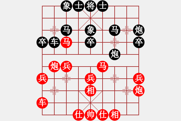 象棋棋谱图片：中国澳门 李锦欢 和 中国 许银川 - 步数：30 