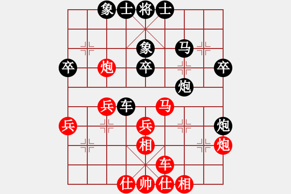 象棋棋谱图片：中国澳门 李锦欢 和 中国 许银川 - 步数：40 