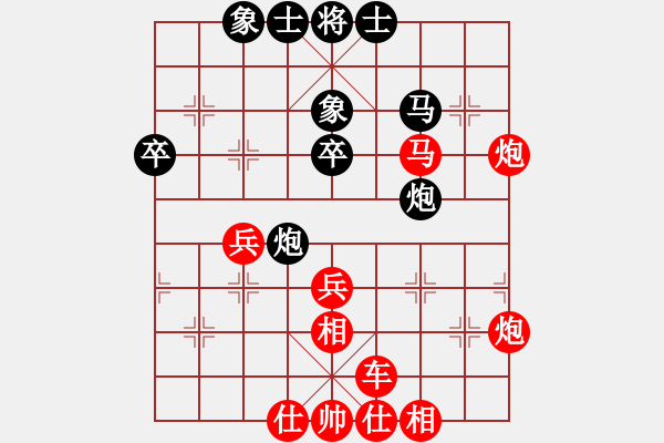 象棋棋谱图片：中国澳门 李锦欢 和 中国 许银川 - 步数：44 