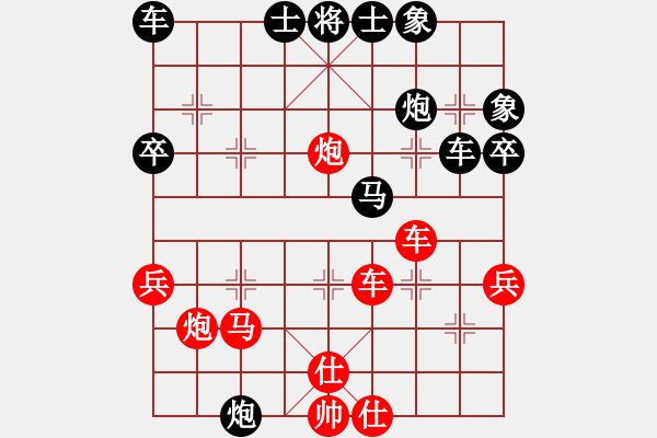 象棋棋譜圖片：阿發(fā)(9段)-勝-西北快刀(9段) - 步數(shù)：50 