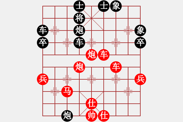 象棋棋譜圖片：阿發(fā)(9段)-勝-西北快刀(9段) - 步數(shù)：60 