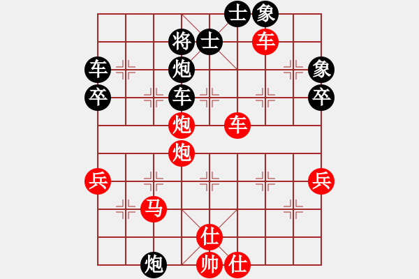 象棋棋譜圖片：阿發(fā)(9段)-勝-西北快刀(9段) - 步數(shù)：63 