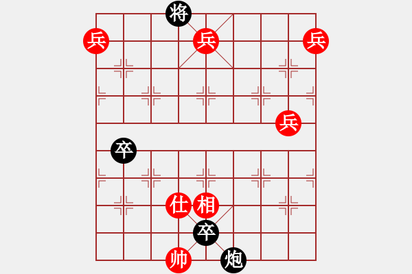 象棋棋谱图片：第330局 一醉岳阳 - 步数：20 