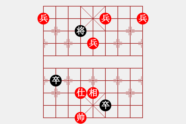 象棋棋谱图片：第330局 一醉岳阳 - 步数：30 