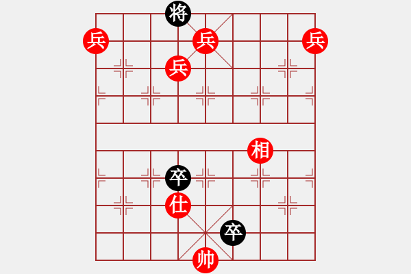 象棋棋谱图片：第330局 一醉岳阳 - 步数：39 