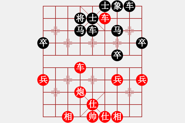 象棋棋譜圖片：挺中卒11 - 步數(shù)：10 