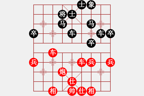 象棋棋譜圖片：挺中卒11 - 步數(shù)：18 