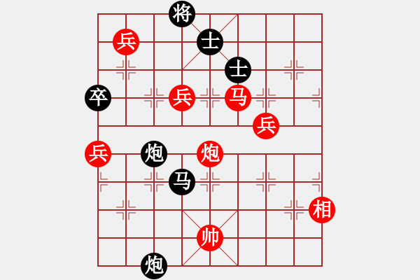 象棋棋譜圖片：傲雪青松(3段)-負(fù)-大咪咪女孩(5段) - 步數(shù)：130 