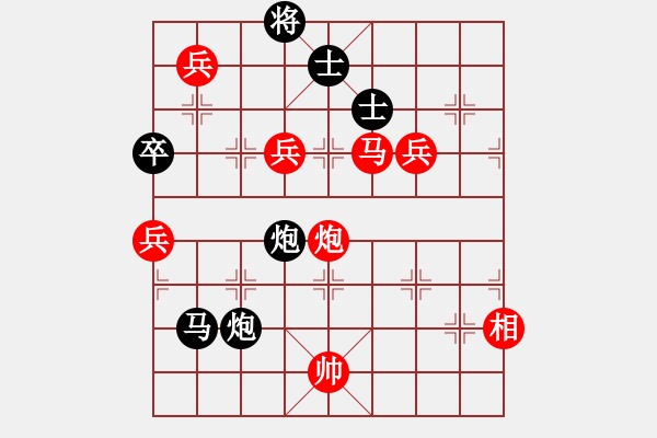 象棋棋譜圖片：傲雪青松(3段)-負(fù)-大咪咪女孩(5段) - 步數(shù)：140 