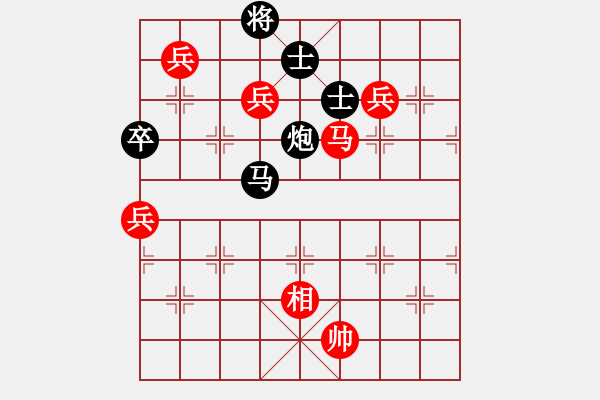 象棋棋譜圖片：傲雪青松(3段)-負(fù)-大咪咪女孩(5段) - 步數(shù)：190 