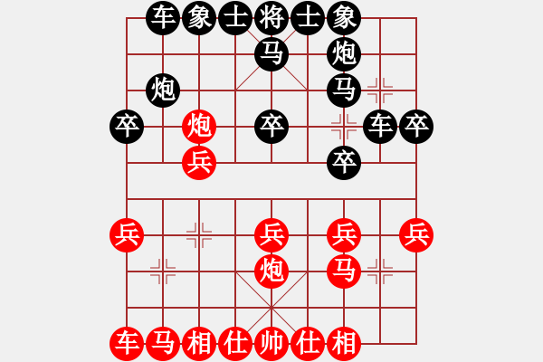 象棋棋譜圖片：傲雪青松(3段)-負(fù)-大咪咪女孩(5段) - 步數(shù)：20 