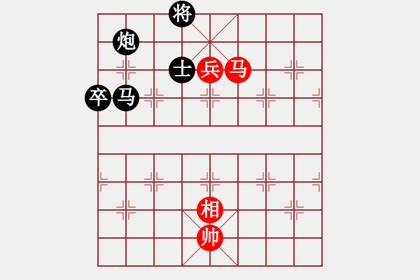 象棋棋譜圖片：傲雪青松(3段)-負(fù)-大咪咪女孩(5段) - 步數(shù)：210 