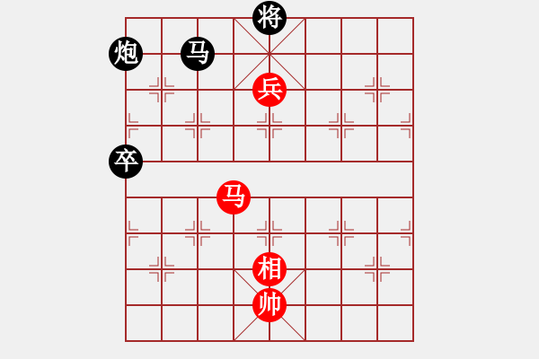 象棋棋譜圖片：傲雪青松(3段)-負(fù)-大咪咪女孩(5段) - 步數(shù)：220 