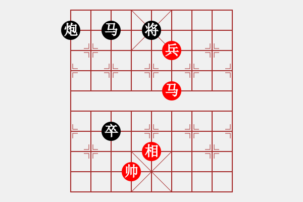 象棋棋譜圖片：傲雪青松(3段)-負(fù)-大咪咪女孩(5段) - 步數(shù)：230 