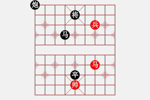 象棋棋譜圖片：傲雪青松(3段)-負(fù)-大咪咪女孩(5段) - 步數(shù)：240 