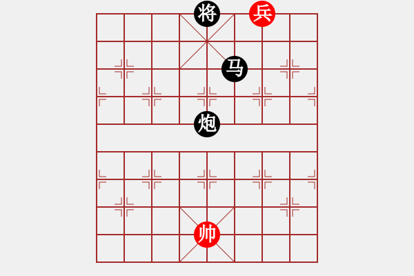 象棋棋譜圖片：傲雪青松(3段)-負(fù)-大咪咪女孩(5段) - 步數(shù)：250 