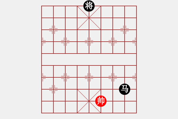 象棋棋譜圖片：傲雪青松(3段)-負(fù)-大咪咪女孩(5段) - 步數(shù)：270 