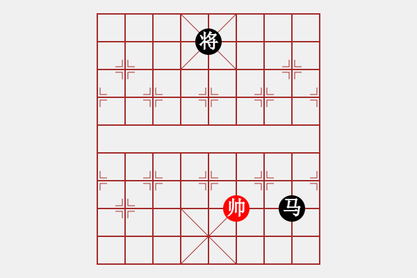 象棋棋譜圖片：傲雪青松(3段)-負(fù)-大咪咪女孩(5段) - 步數(shù)：272 