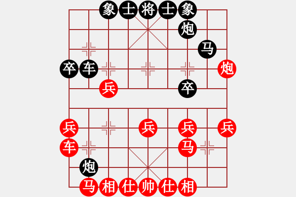 象棋棋譜圖片：傲雪青松(3段)-負(fù)-大咪咪女孩(5段) - 步數(shù)：30 