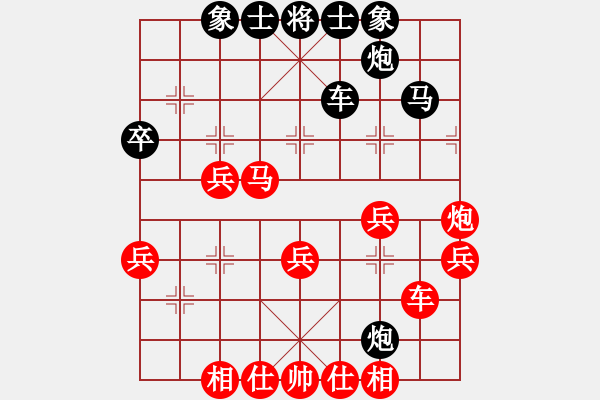 象棋棋譜圖片：傲雪青松(3段)-負(fù)-大咪咪女孩(5段) - 步數(shù)：40 