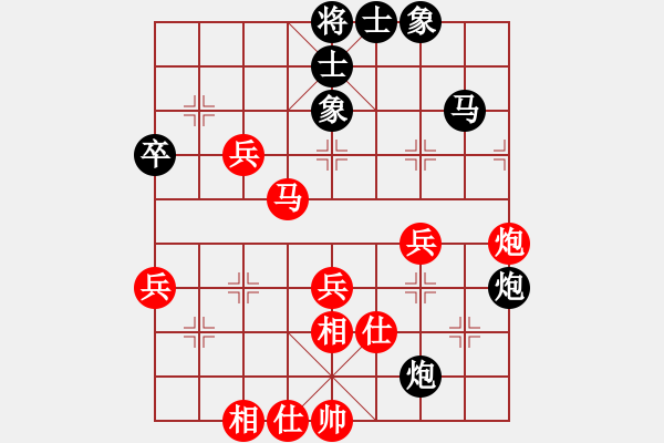 象棋棋譜圖片：傲雪青松(3段)-負(fù)-大咪咪女孩(5段) - 步數(shù)：50 